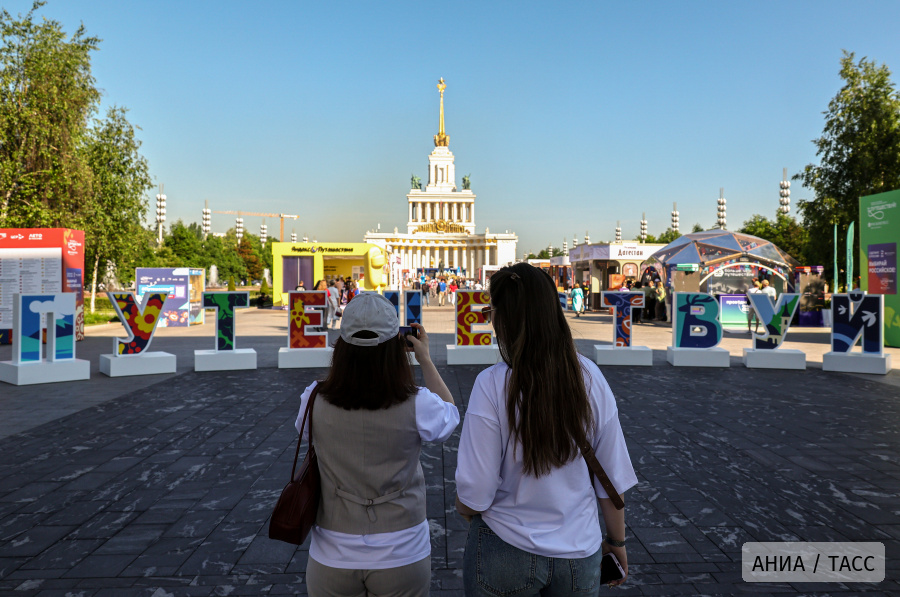 Туристический форум "Путешествуй" в Москве