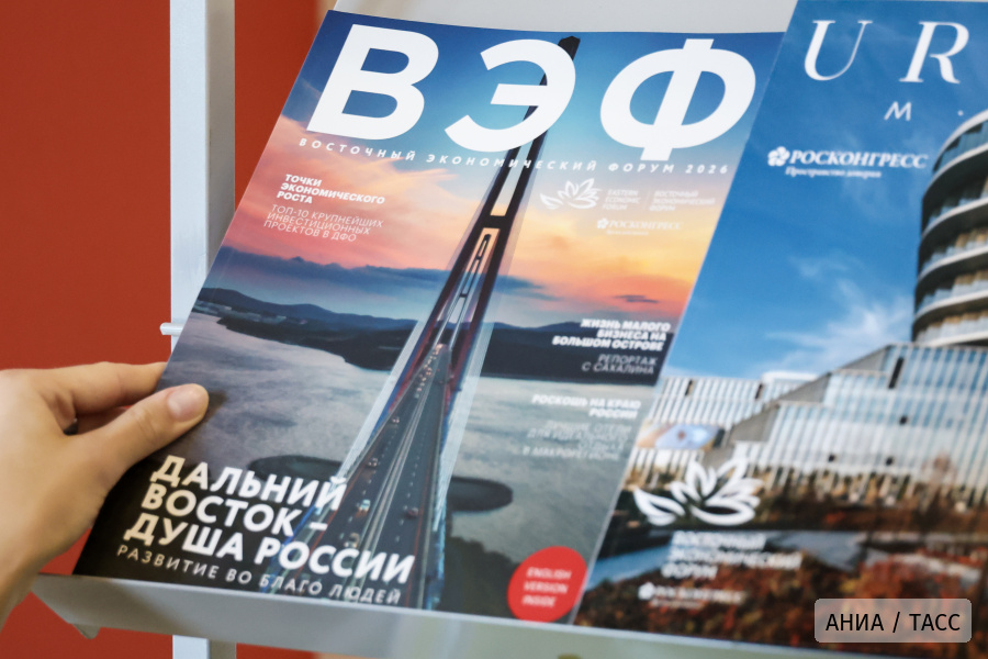 Соглашения на 7 трлн рублей приняты на ВЭФ-2026