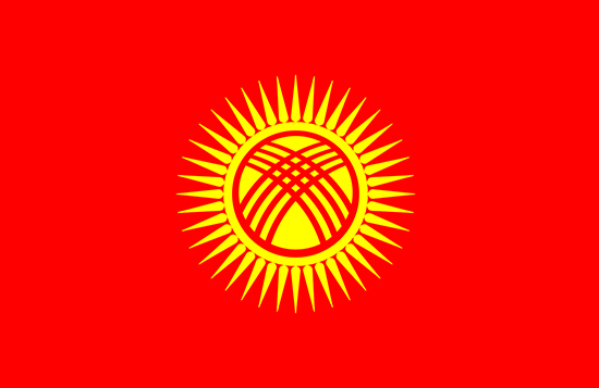 Киргизия