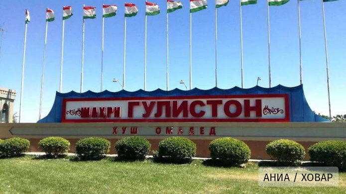 В Гулистоне проходит международный форум по продвижению здорового образа жизни среди молодёжи стран СНГ