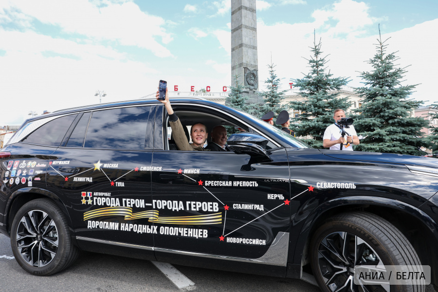 Автопробег "Города-герои - города Героев" по территории Беларуси стартовал от площади Победы в Минске