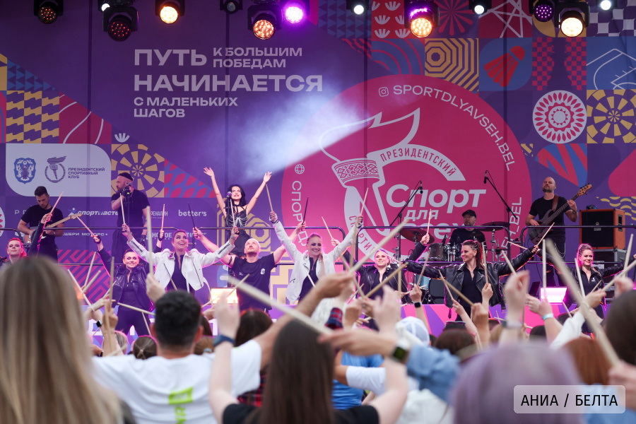 Минск дал старт сезону "Спорт для всех" 