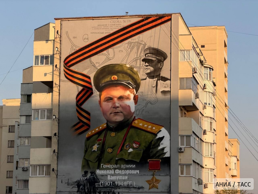 Мурал в честь Героя Советского Союза полководца Николая Ватутина