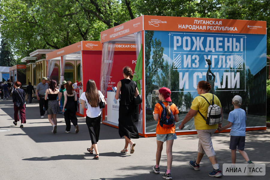 Туристический форум "Путешествуй" в Москве
