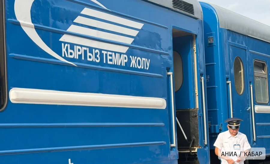 Строительство ж/д Китай — Кыргызстан — Узбекистан перешло в активную фазу