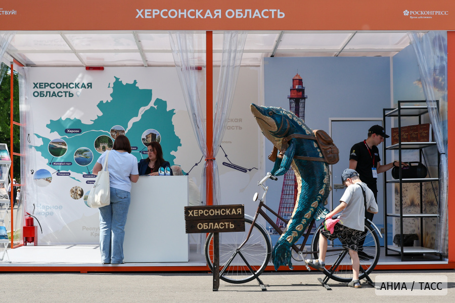Туристический форум "Путешествуй" в Москве
