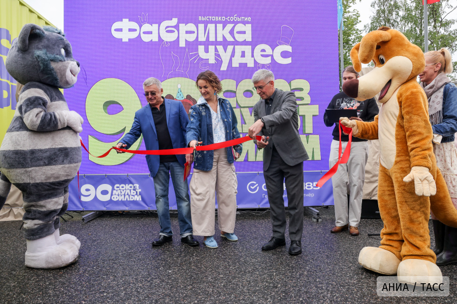 Открытие интерактивной выставки "Фабрика чудес" в Москве на ВДНХ