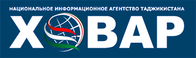 Национальное информационное агентство Таджикистана (НИАТ) «Ховар»
